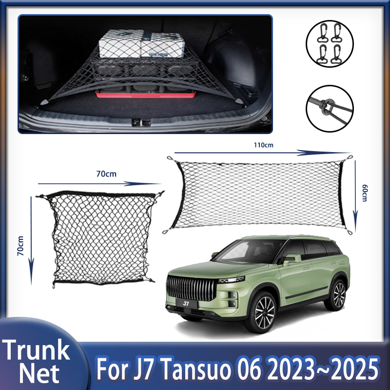 Car Cargo Net Trunk - รถTrunkสุทธิสําหรับJaquo J7 Tansuo 06 2023 ~