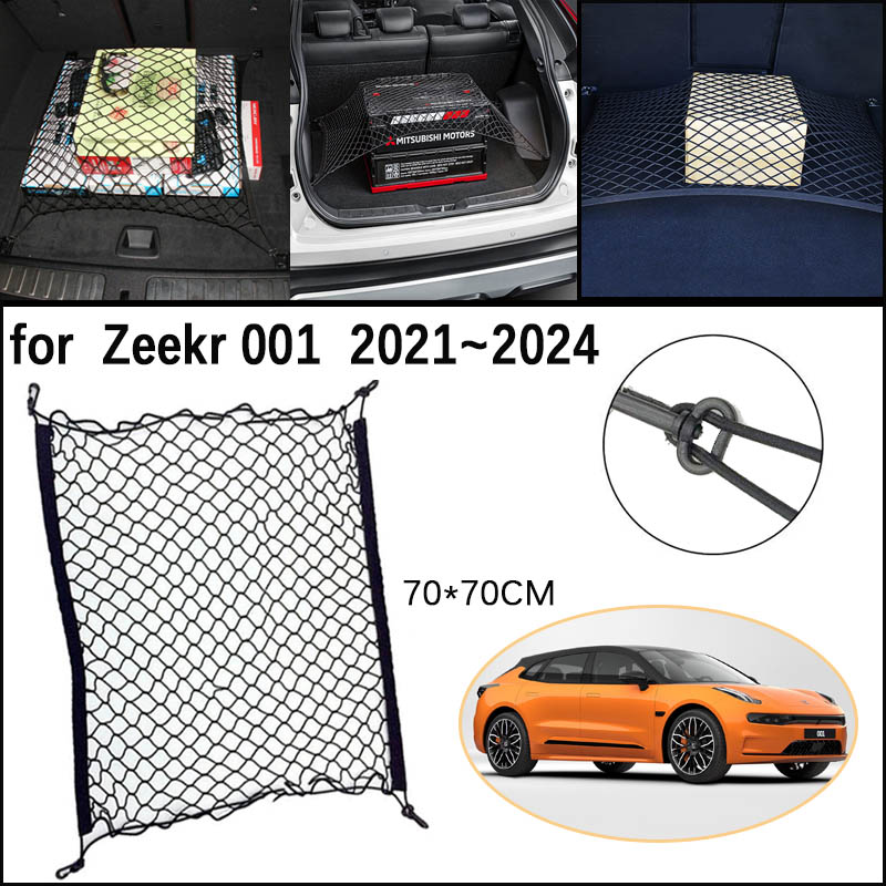 Car Cargo Net Trunk - Zeekr 001 2021 2022 2023 2024กระเป๋าเดินทางแบบยึดได้ยืดหยุ่นตาข่ายรถบรรทุกจัดระเบียบอุปกรณ์ตกแต่งรถยนต์