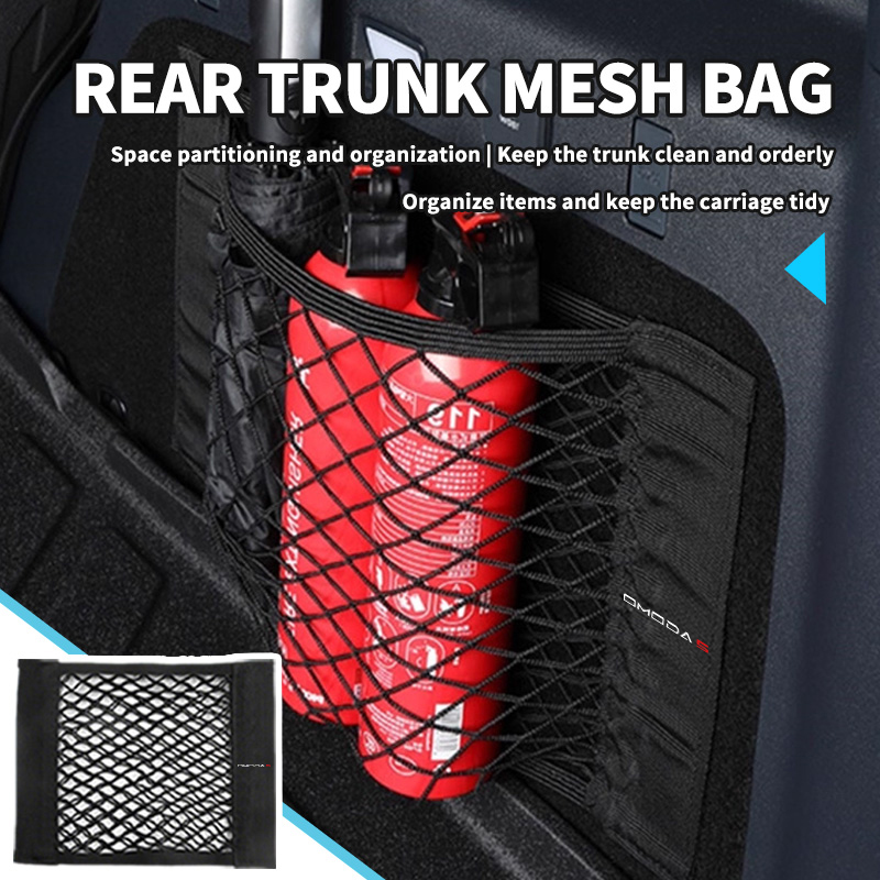 Car Cargo Net Trunk - สำหรับรถยนต์เชอรี่ โอโมด้า กล่องเก็บของท้ายรถ ถุงตาข่าย สายยางยืด กระเป๋าตาข่าย