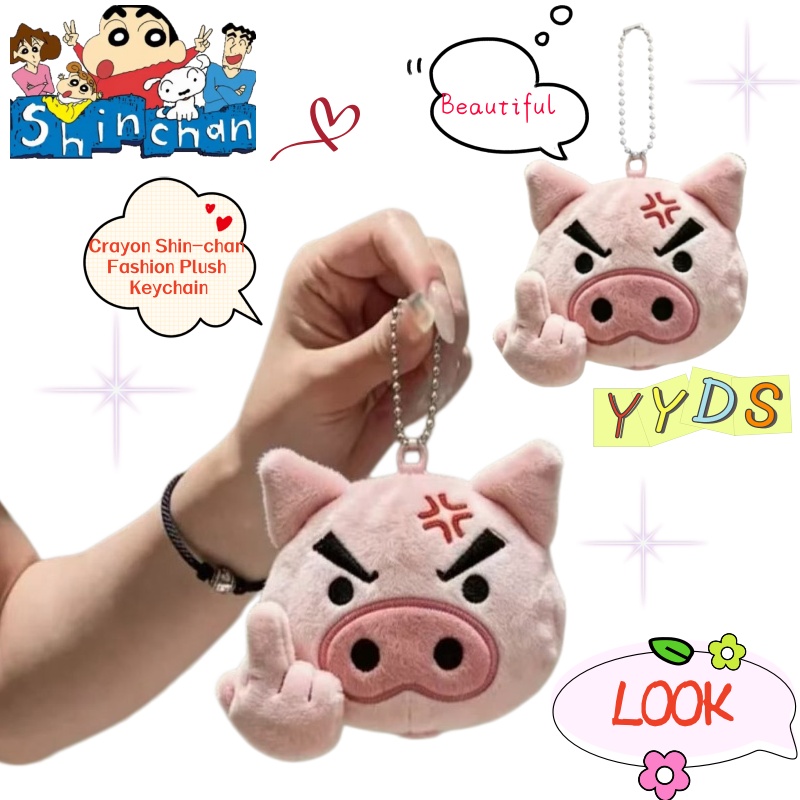 Car Accessories Japanese - พวงกุญแจตุ๊กตาการ์ตูนคราเยียน ชินจัง น่ารัก สีชมพู ตุ๊กตาซาเอ็มอุนอ้วนๆ เหมาะสำหรับกระเป๋าเป้