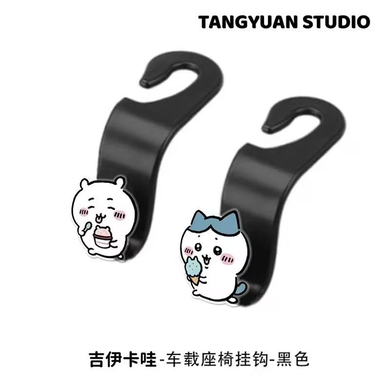 Car Accessories Shop - ที่แขวนกระเป๋าในรถลายชิคคาวะน่ารัก รุ่นใหม่ สำหรับเก็บของท้ายรถ ลายการ์ตูนฮะจิวาระ ตกแต่งเบาะหลังรถยนต์ ของขวัญสำหรับสาวๆ