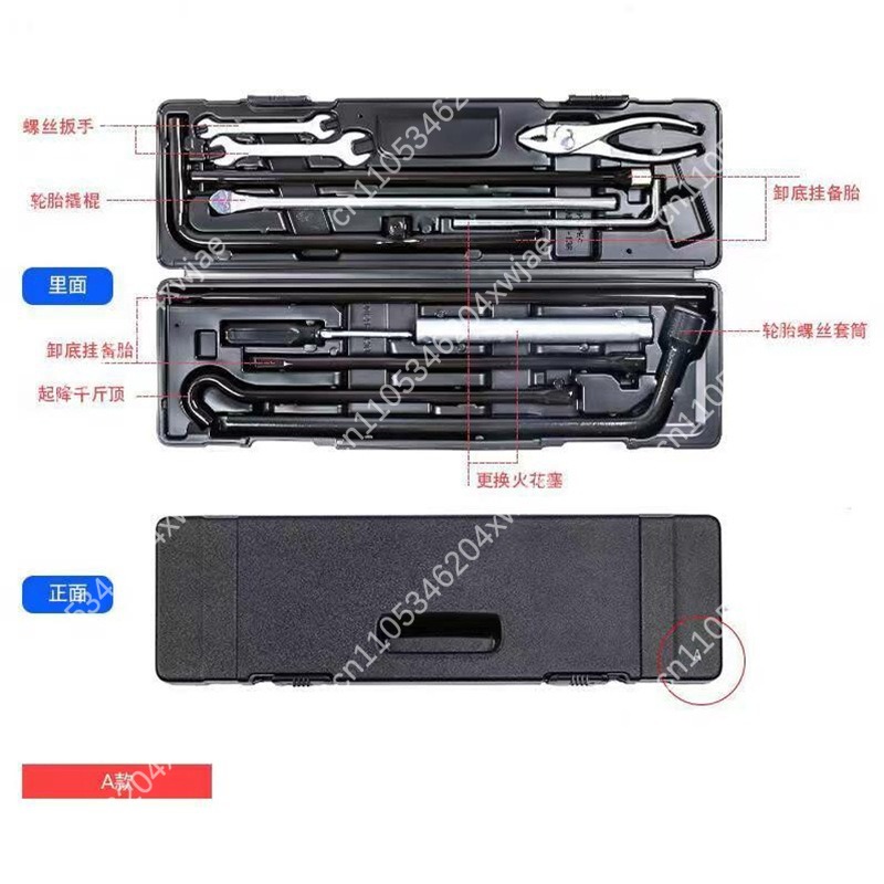 กล่องเครื่องมือพกพาสำหรับยานยน - Car Emergency Tool Kit บทวิจารณ์และราคา