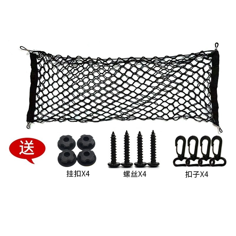 ตาข่ายคลุมท้ายรถแบบยืดหยุ่น สำ - Car Cargo Net Trunk บทวิจารณ์และราคา
