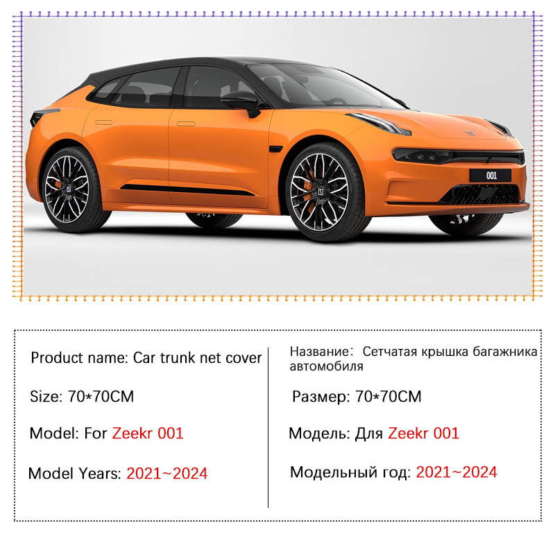 Zeekr 001 2021 2022 2023 2024ก - Car Cargo Net Trunk บทวิจารณ์และราคา