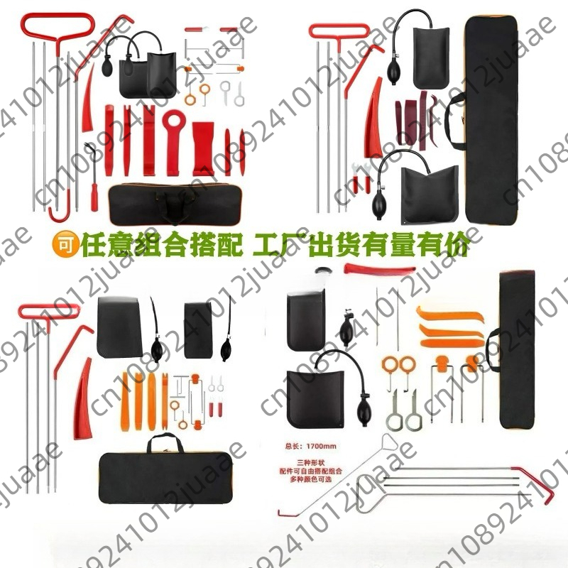 ชุดเครื่องมือเปิดประตูรถยนต์ฉุ - Car Emergency Tool Kit บทวิจารณ์และราคา