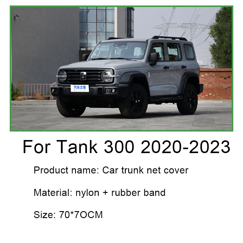 70x70 ซม.รถTrunkสุทธิสําหรับWe - Car Cargo Net Trunk บทวิจารณ์และราคา