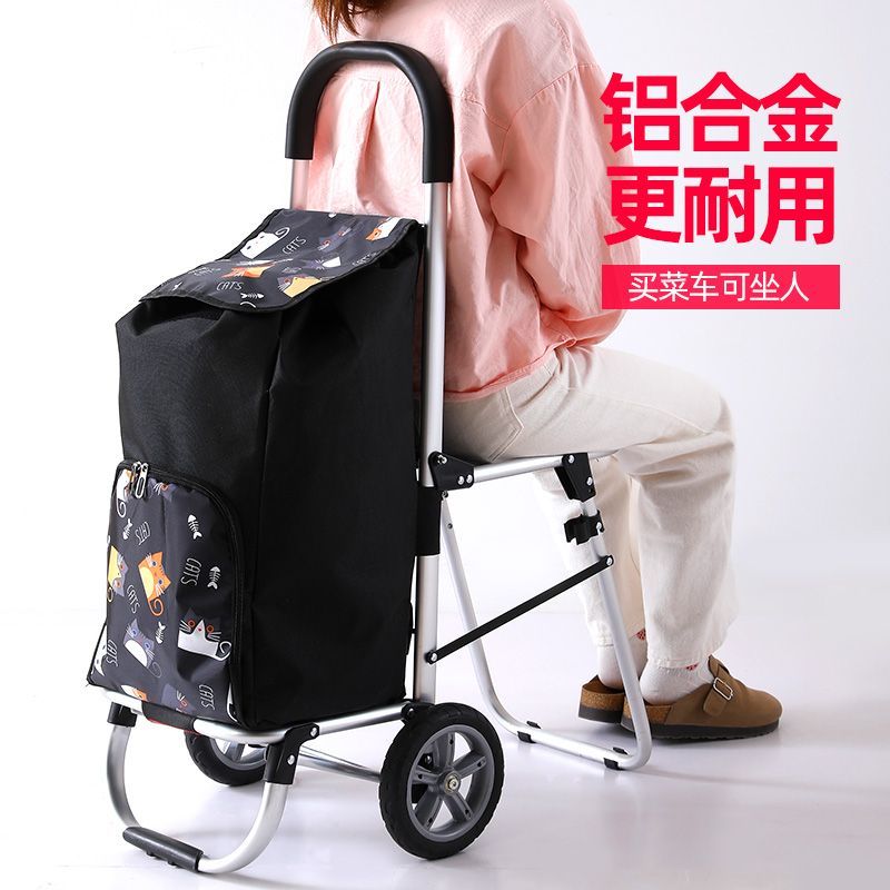 รถเข็นขนาดเล็ก รถเข็นช้อปปิ้งท - Car Accessories Shop บทวิจารณ์และราคา