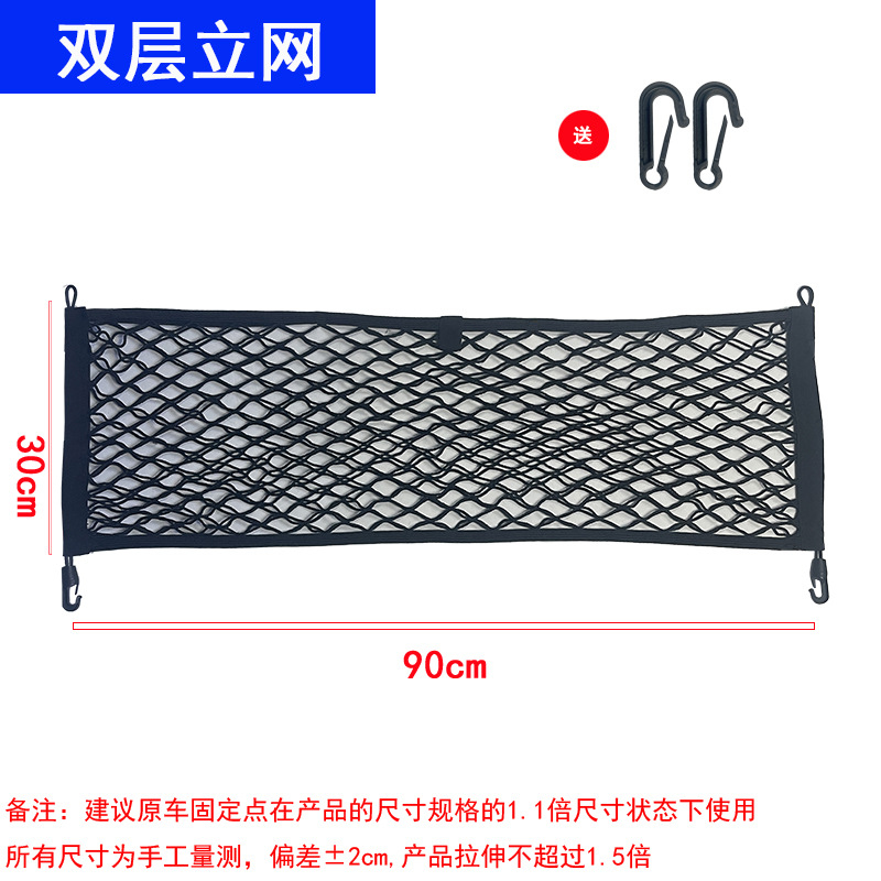 ตาข่ายจัดเก็บสัมภาระในรถยนต์ แ - Car Cargo Net Trunk บทวิจารณ์และราคา