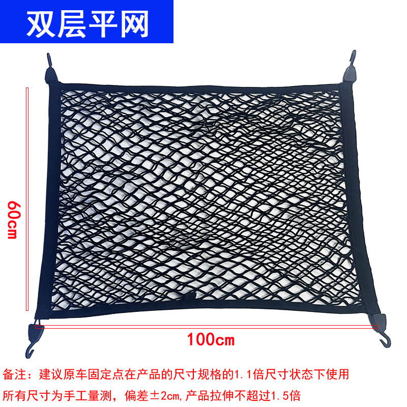 ตาข่ายจัดเก็บสัมภาระในรถยนต์ แ - Car Cargo Net Trunk บทวิจารณ์และราคา